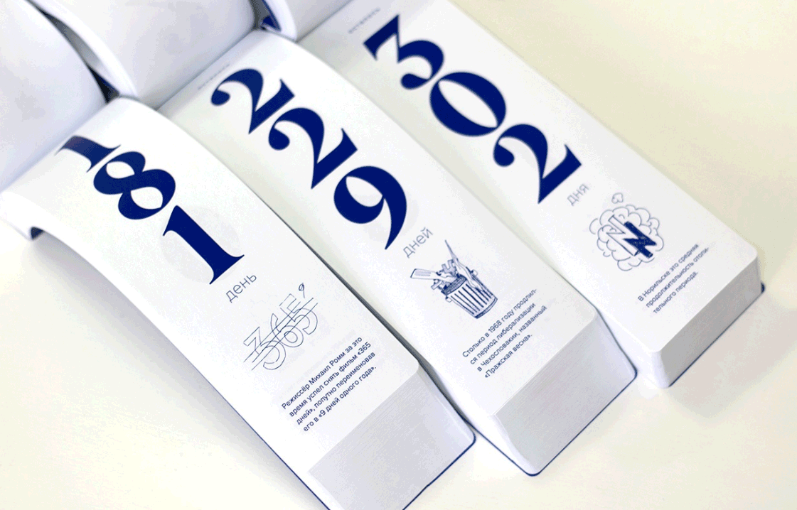 2020年的日歷設(shè)計(jì)風(fēng)格獨(dú)具匠心  第8張