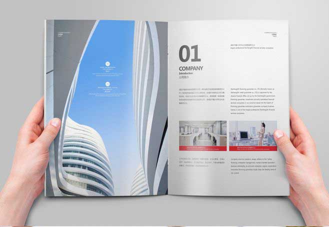 企業樣本印刷  第2張