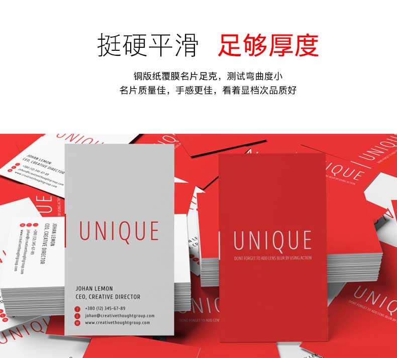銅板紙<strong>名片</strong>