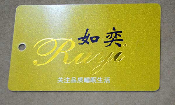 會員卡 第1張 會員卡 第1張