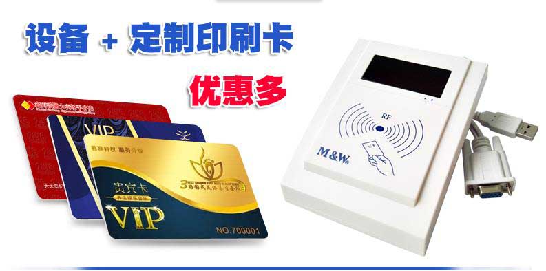 上海商務(wù)貴賓卡會(huì)員卡定制須知  第1張