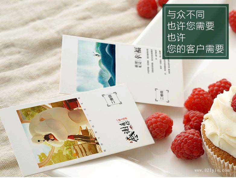 上海賀卡綠色環(huán)保印刷體現(xiàn)在哪些方面？