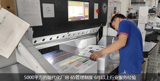 成熟企業必備的畫冊印刷多少錢一本呢？  第1張