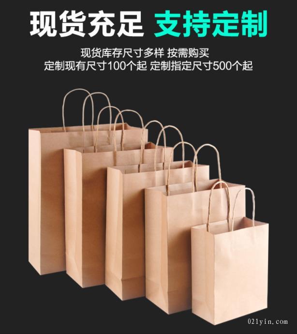 牛皮紙手提袋印刷多少個起印？  第1張