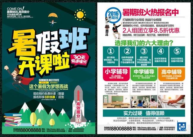 上海<strong>彩頁印刷</strong>怎么才能找到專來的印刷廠家？