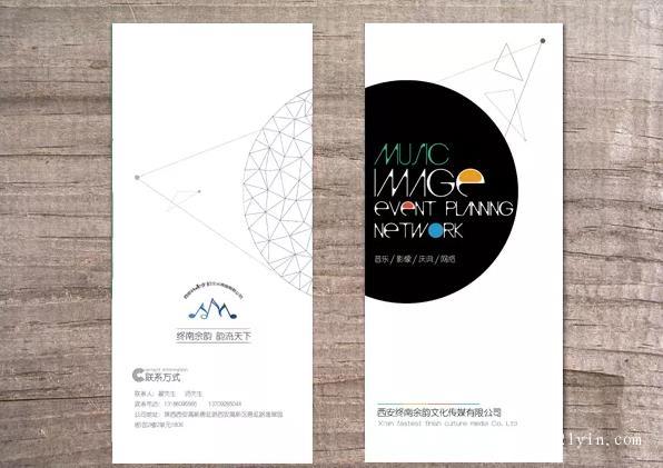 公司宣傳單印刷的賣點所在  第1張