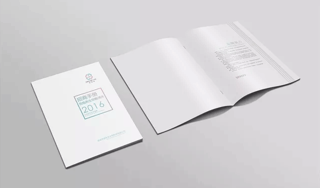 招商手冊  第2張