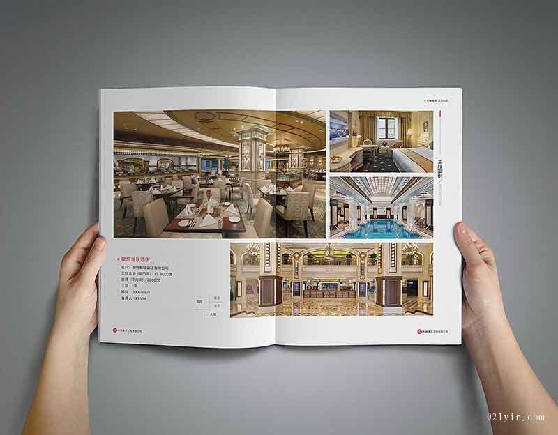 書刊樣本印刷體現(xiàn)了營(yíng)銷的策略