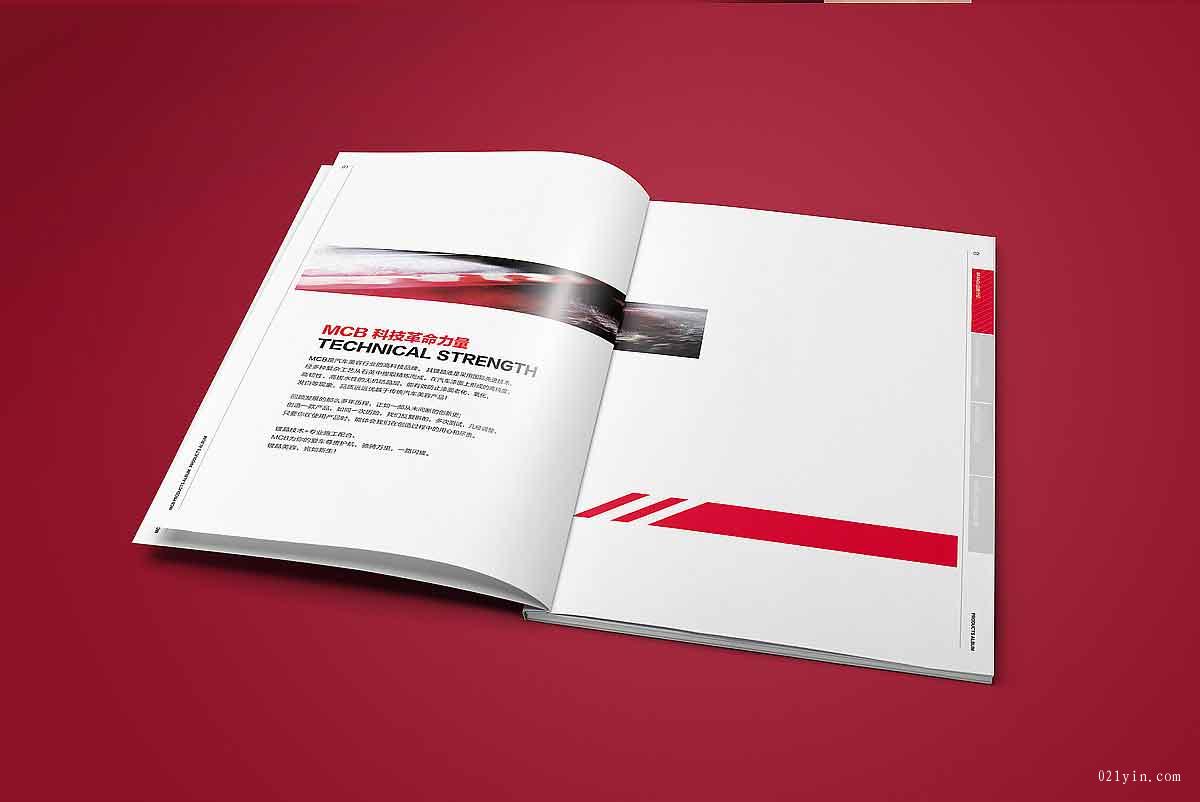 車企畫冊 第3張 車企畫冊 第3張