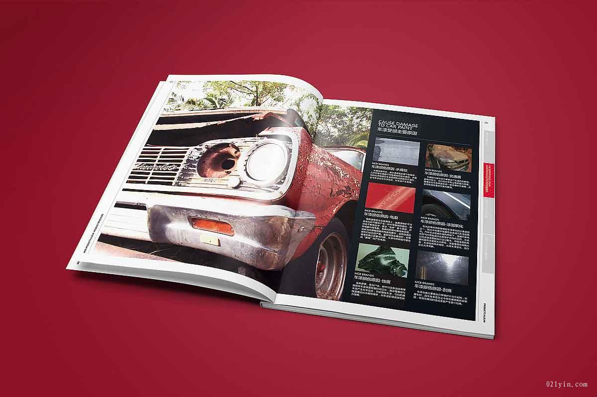 車企畫冊 第4張 車企畫冊 第4張