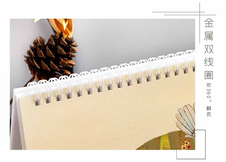 2021臺歷制作  第6張