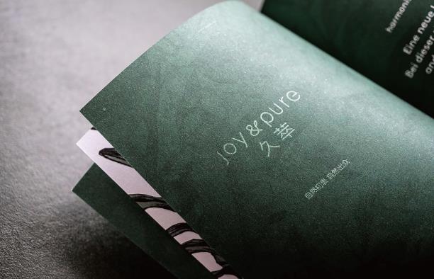 產品畫冊  第2張