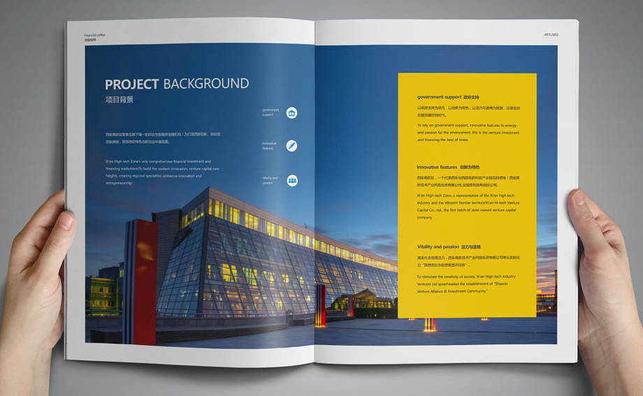 樣本印刷是商家和企業公司非常重視的營銷手段  第1張