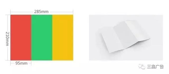 設(shè)計(jì)必備！常用印刷尺寸，單頁、畫冊(cè)、海報(bào)…收藏這一篇就夠  第5張