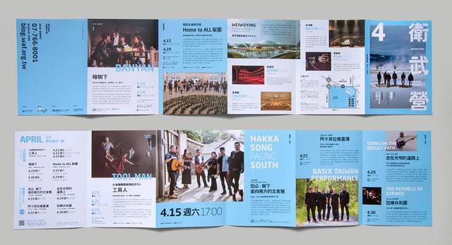 20款現代風格畫冊設計欣賞/折頁設計-畫冊  第10張