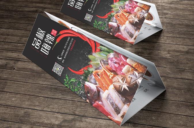 菜單印刷  第1張