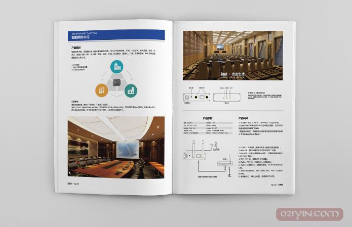 今年宣傳冊設計的趨勢  第1張