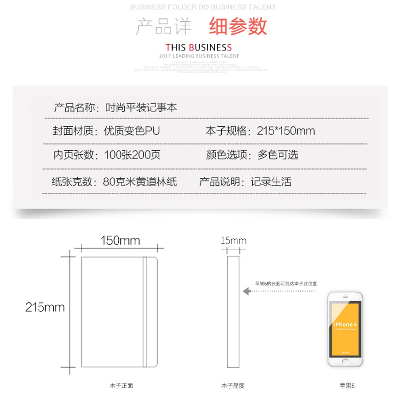 筆記本訂制  第3張