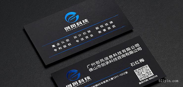 黑卡燙金名片設計欣賞-2  第3張