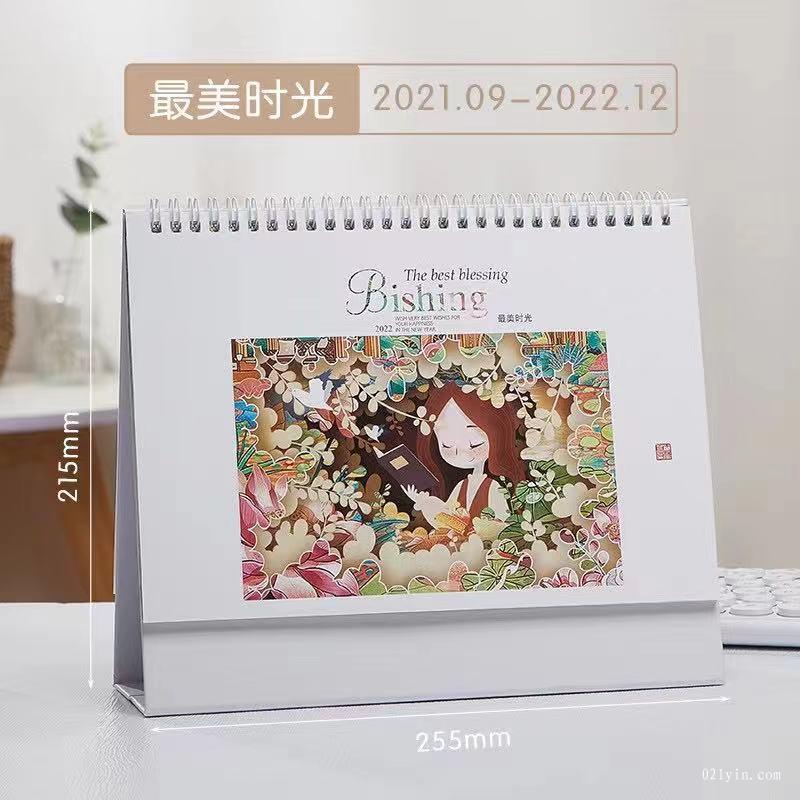 2022年虎年通版臺(tái)歷制作印刷  第2張