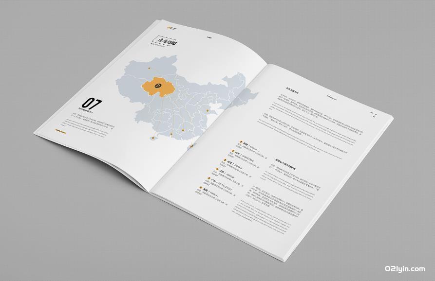 上海畫冊(cè)印刷服務(wù)  第4張