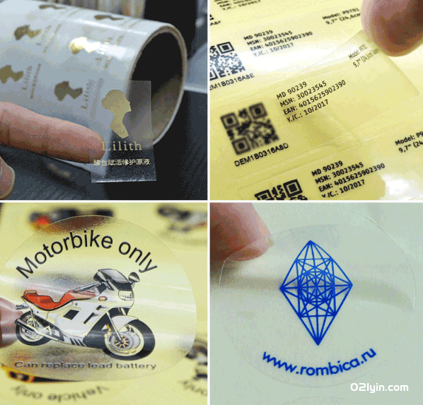 不干膠印刷廠  第2張