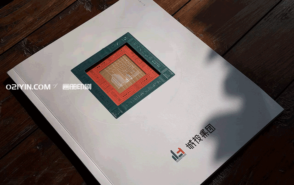 公司畫冊印刷 第1張 公司畫冊印刷 第1張