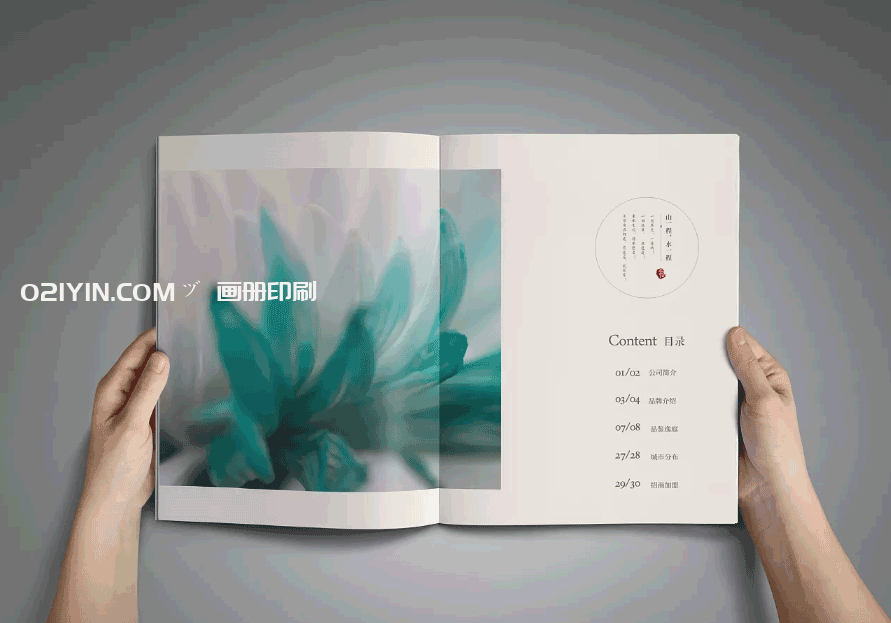 精美畫冊印刷 第1張 精美畫冊印刷 第1張