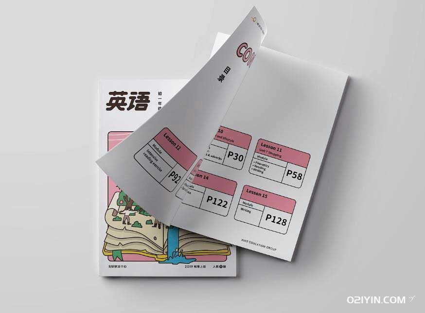 培訓教輔 第2張 培訓教輔 第2張