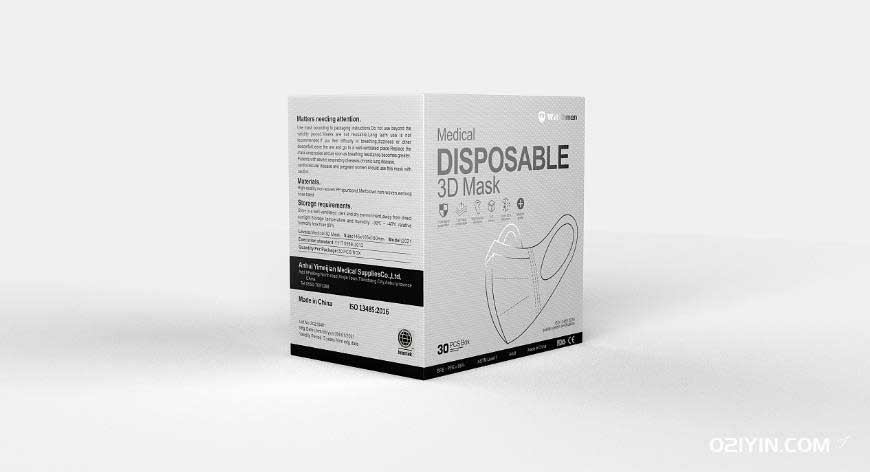 口罩盒設(shè)計(jì)印刷  第3張