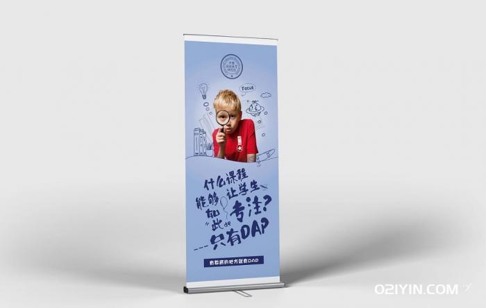 上海易拉寶制作報(bào)價(jià)  第2張