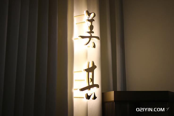 背發光字戶外門頭招牌亞克力迷你led燈發光字 第2張 背發光字戶外門頭招牌亞克力迷你led燈發光字 第2張