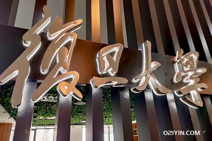 門頭發光字制作 第3張 門頭發光字制作 第3張