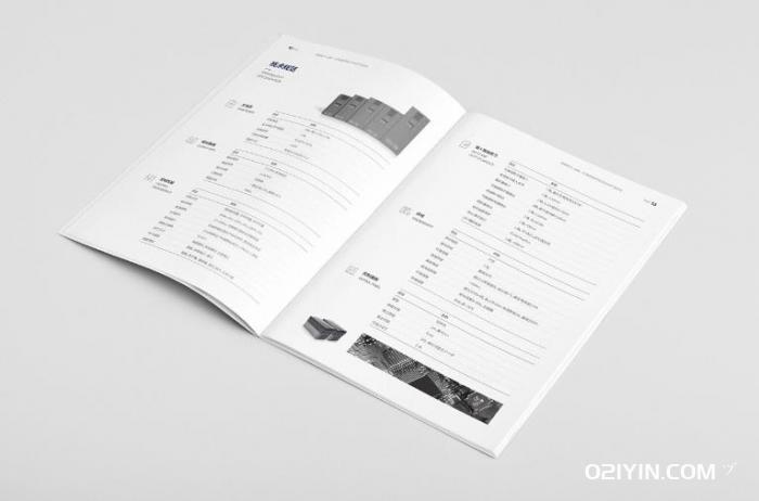 產品樣本印刷  第2張