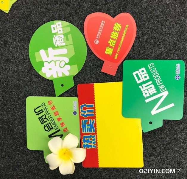 pvc超市促銷卡 第2張 pvc超市促銷卡 第2張