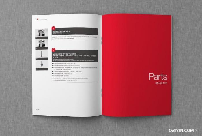 產品說明書 第2張 產品說明書 第2張