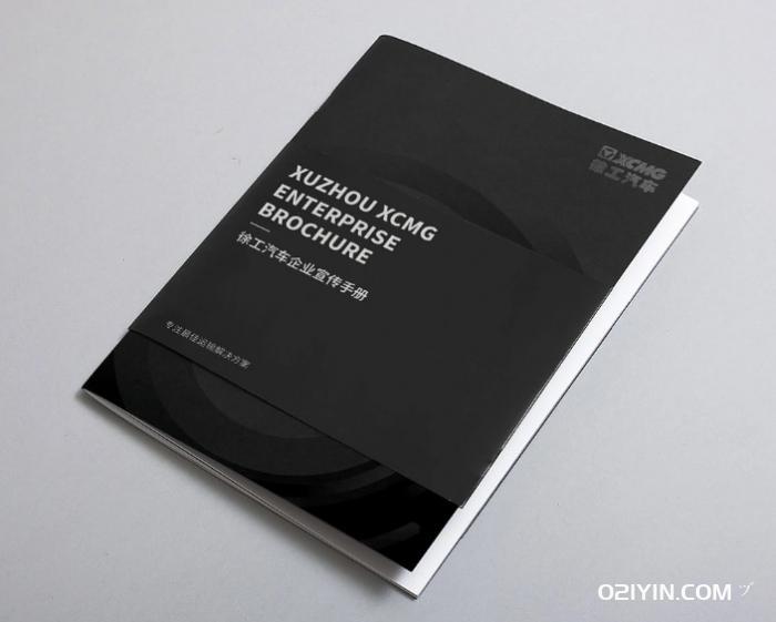 經(jīng)典畫(huà)冊(cè)印刷  第3張