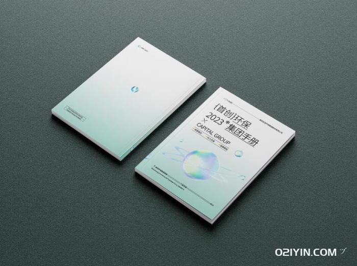 畫冊(cè)印刷如何給用戶報(bào)價(jià)  第1張