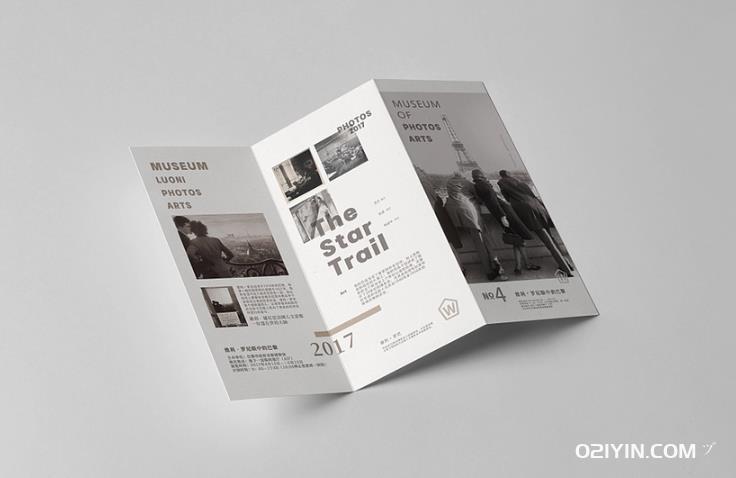 上海折頁印刷：融合創(chuàng)意與實用的多彩印刷藝術(shù)  第1張