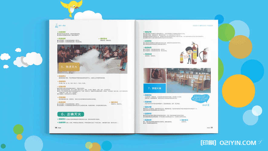 上海公益畫冊印刷 第2張 上海公益畫冊印刷 第2張