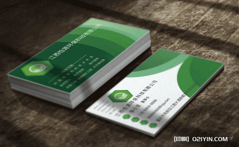 企業名片印刷 第3張 企業名片印刷 第3張