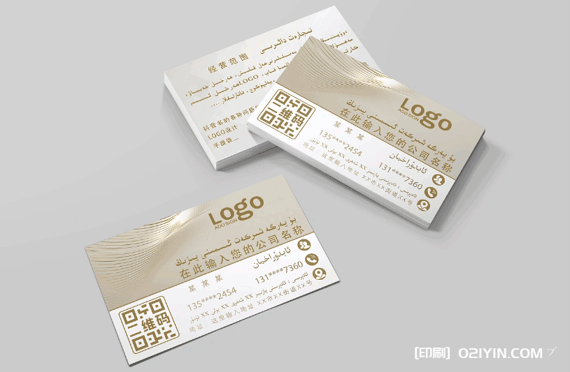 集團(tuán)員工名牌名片印刷  第2張