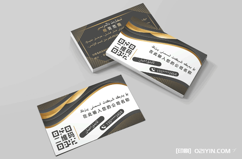 集團(tuán)員工名牌名片印刷  第3張