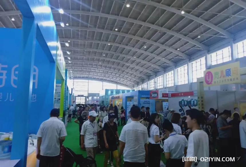 上海展會(huì)印刷服務(wù)公司 第1張 上海展會(huì)印刷服務(wù)公司 第1張