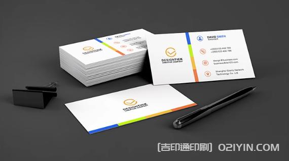 300克銅版紙商務名片印刷
