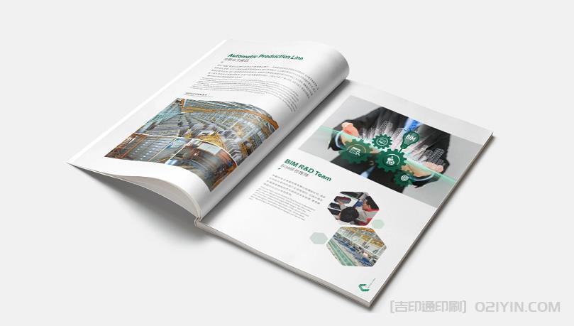 上海畫冊印刷的裝訂方式有哪幾種，各有什么優(yōu)缺點？  第1張