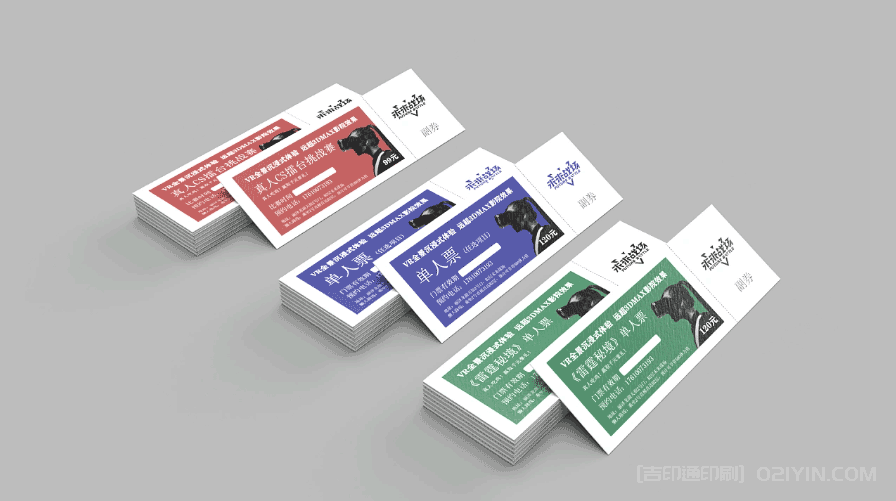 VR門票入場券印刷  第2張