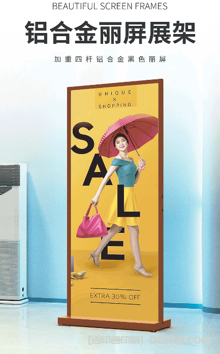 鋁合金麗屏展示架制作 第2張 鋁合金麗屏展示架制作 第2張