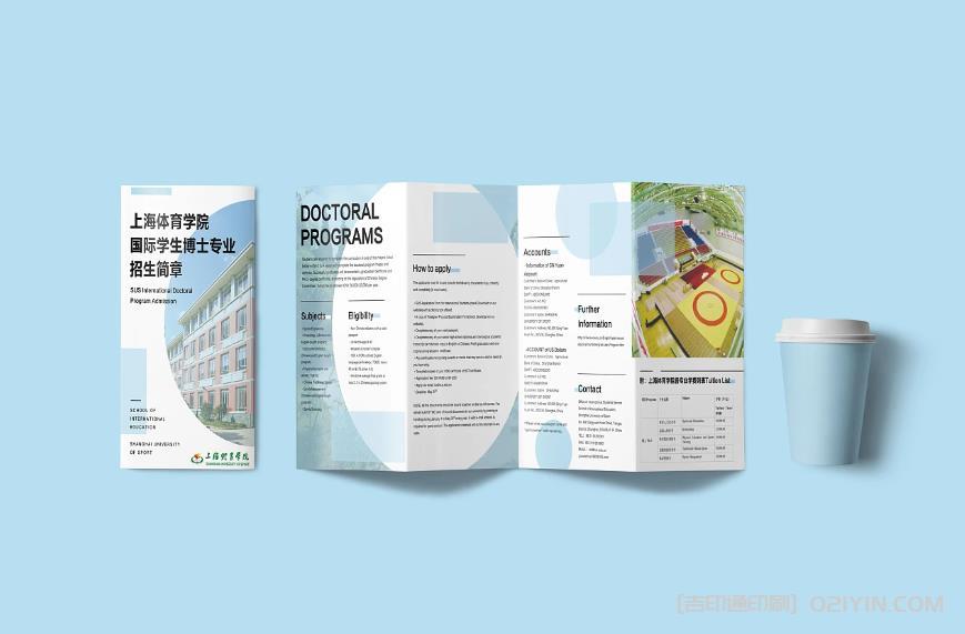 上海海報印刷的后期加工有哪些選擇？  第1張