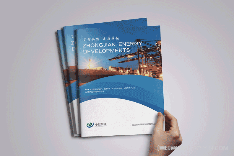 醫療科技畫冊印刷